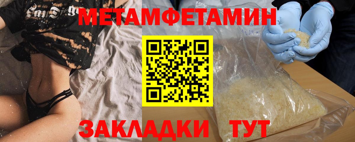 Сарапул  Amphetamine  mega маркетплейс  АМФЕТАМИН Premium  Вход с VPN 