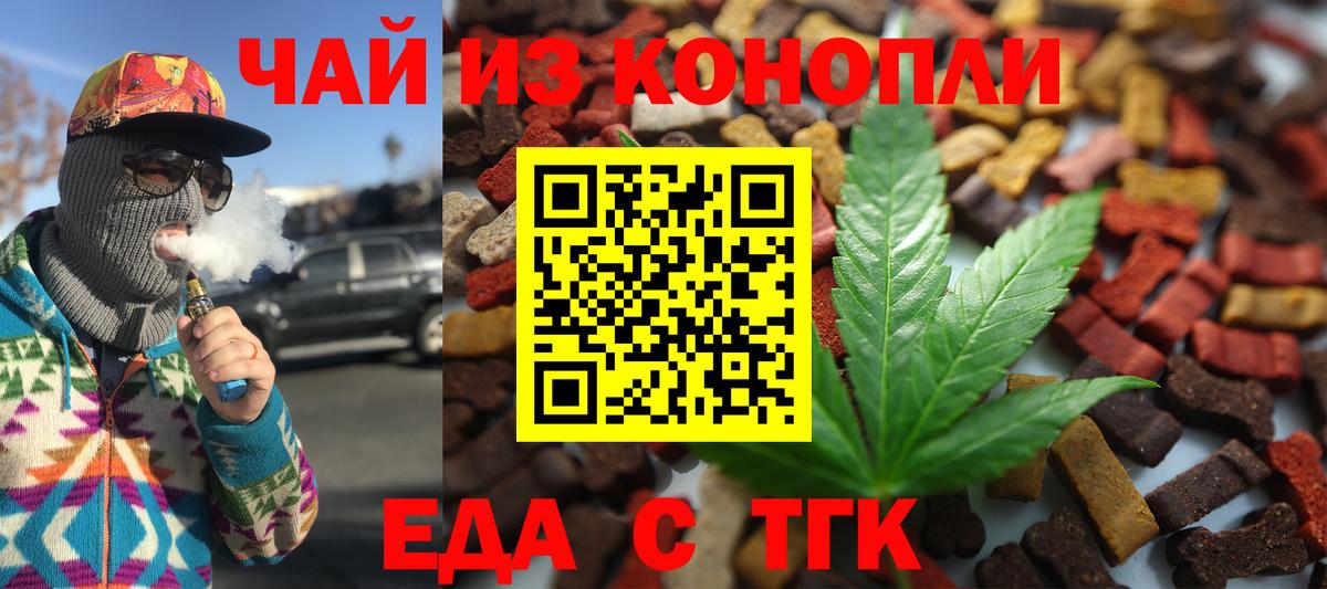 Canna-Cookies конопля  Вход с VPN  Сарапул 