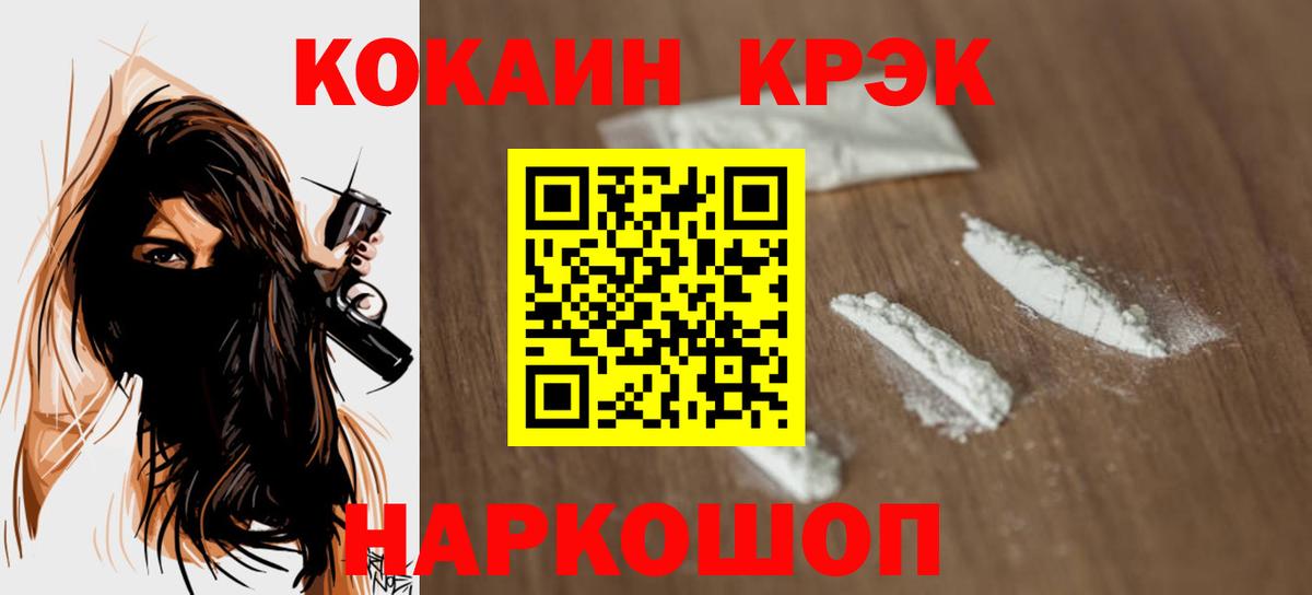 COCAIN Боливия  Вход с VPN  Сарапул 