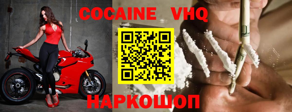 КОКАИН Боливия Сарапул
