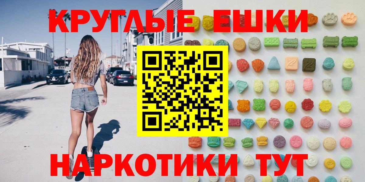 Экстази TESLA Сарапул