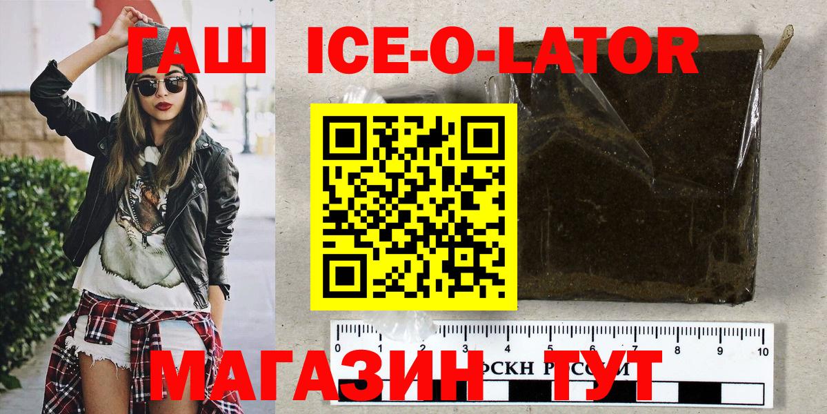ГАШ Изолятор Сарапул