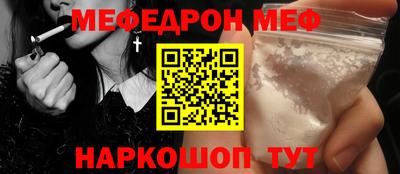 прущая мука Бузулук