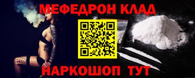 прущая мука Бузулук