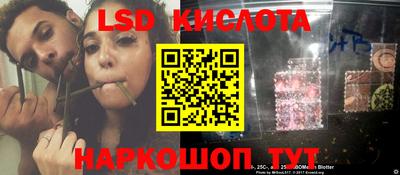 стафф Рыбинск