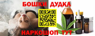 прущая мука Бугуруслан