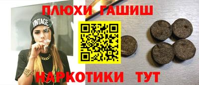 прущая мука Бузулук