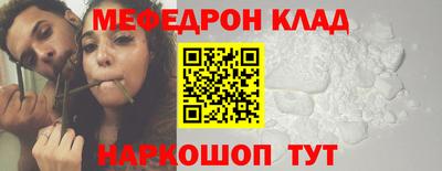 шишки Рузаевка