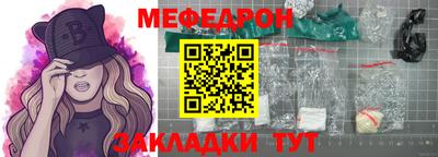прущая мука Бугуруслан