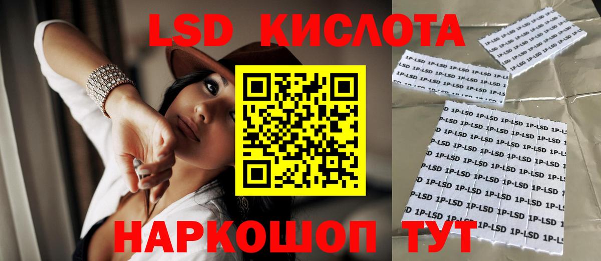 Сарапул  Лсд 25 экстази кислота  Вход с VPN 