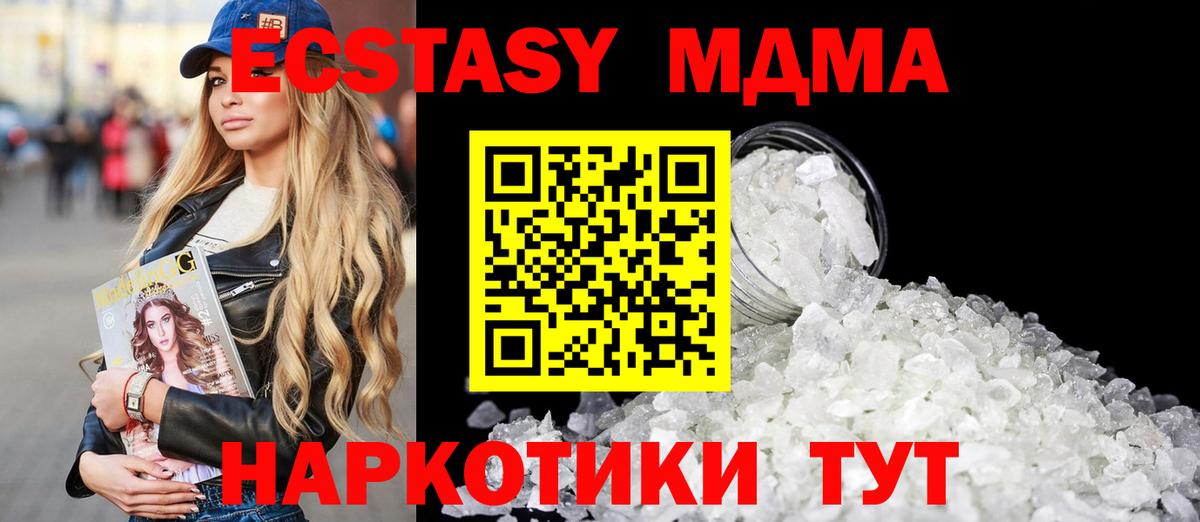 КОКАИН  ГАШ  Вход с VPN  Мефедрон   Гашиш  Сарапул  Бошки Шишки 