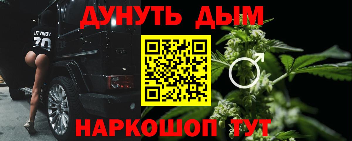 Бошки марихуана AK-47 Сарапул