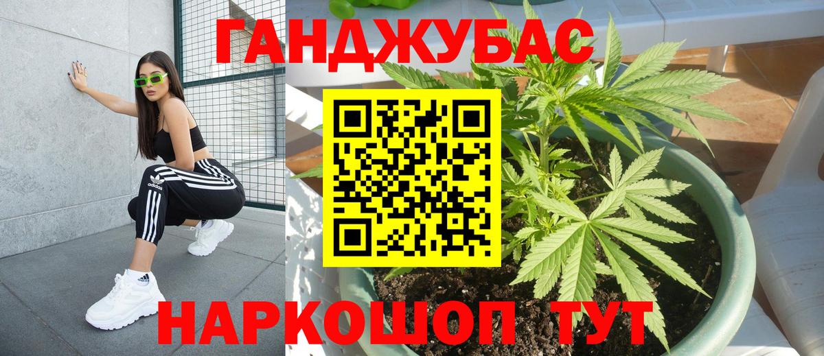 Канабис AK-47  Вход с VPN  Конопля марихуана  Каннабис индика  Сарапул 